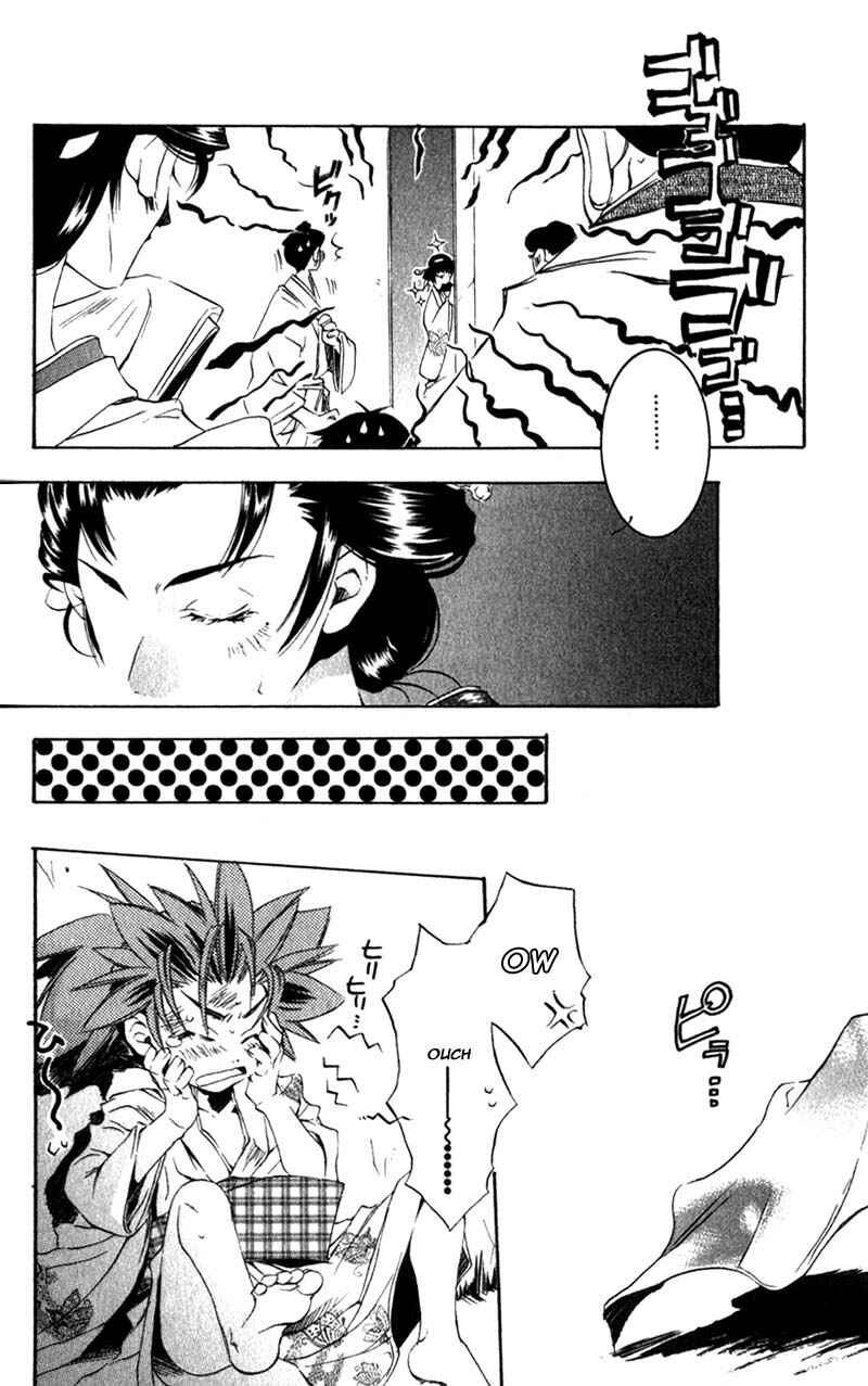Page 23 Chapter 4 Shinsengumi Imon Peace Maker
