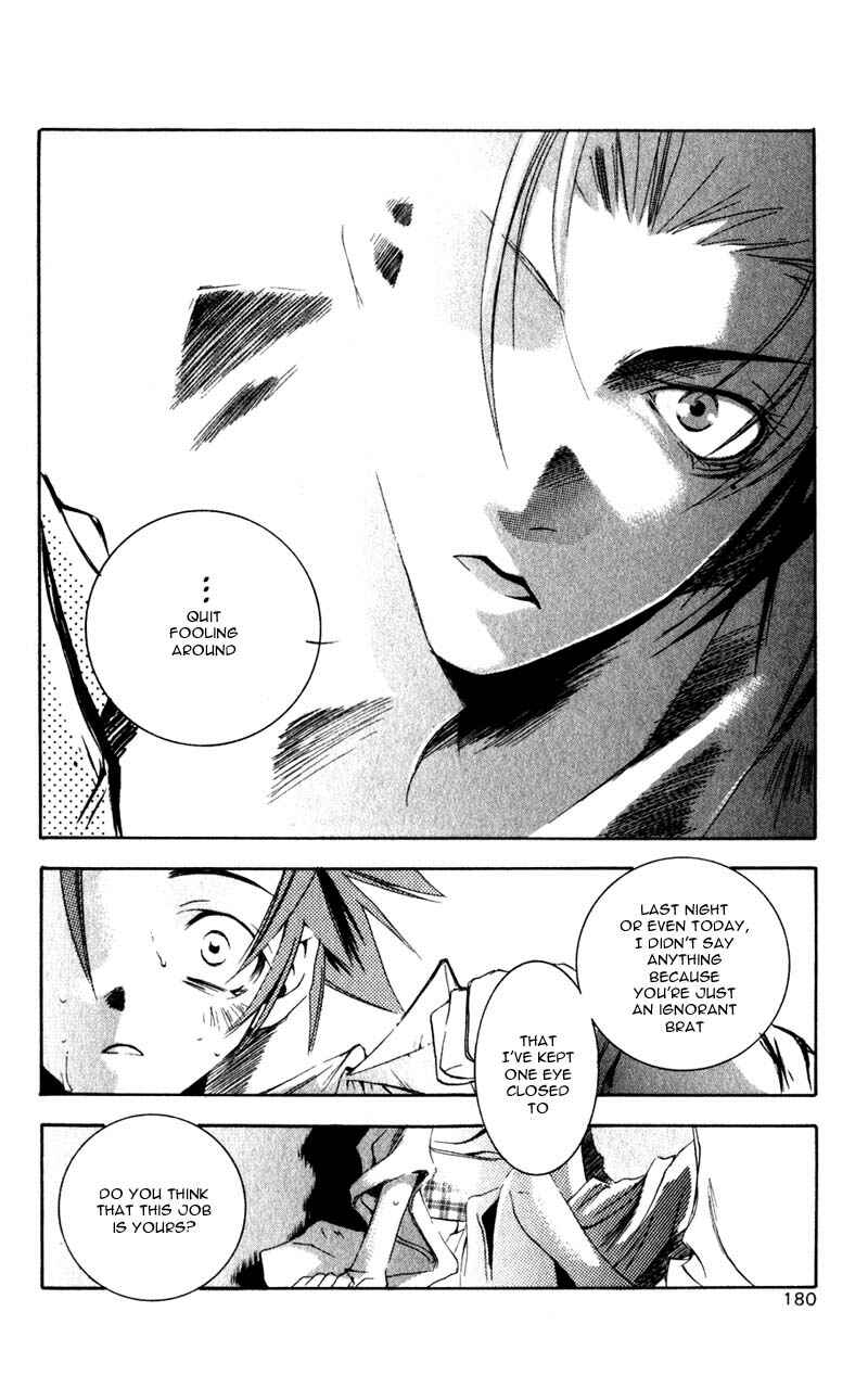 Page 25 Chapter 4 Shinsengumi Imon Peace Maker