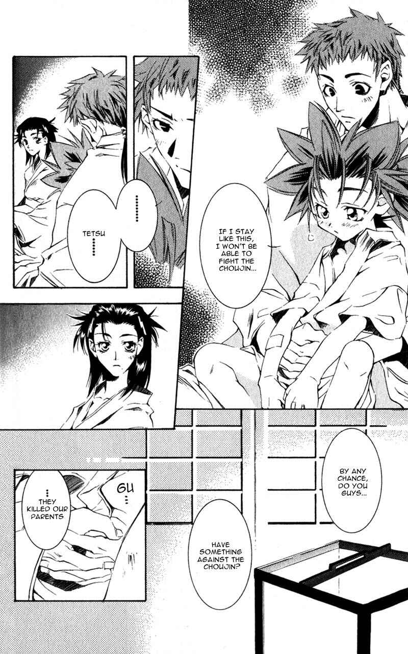 Page 7 Chapter 4 Shinsengumi Imon Peace Maker