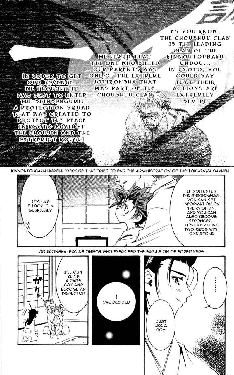 Page 8 Chapter 4 Shinsengumi Imon Peace Maker