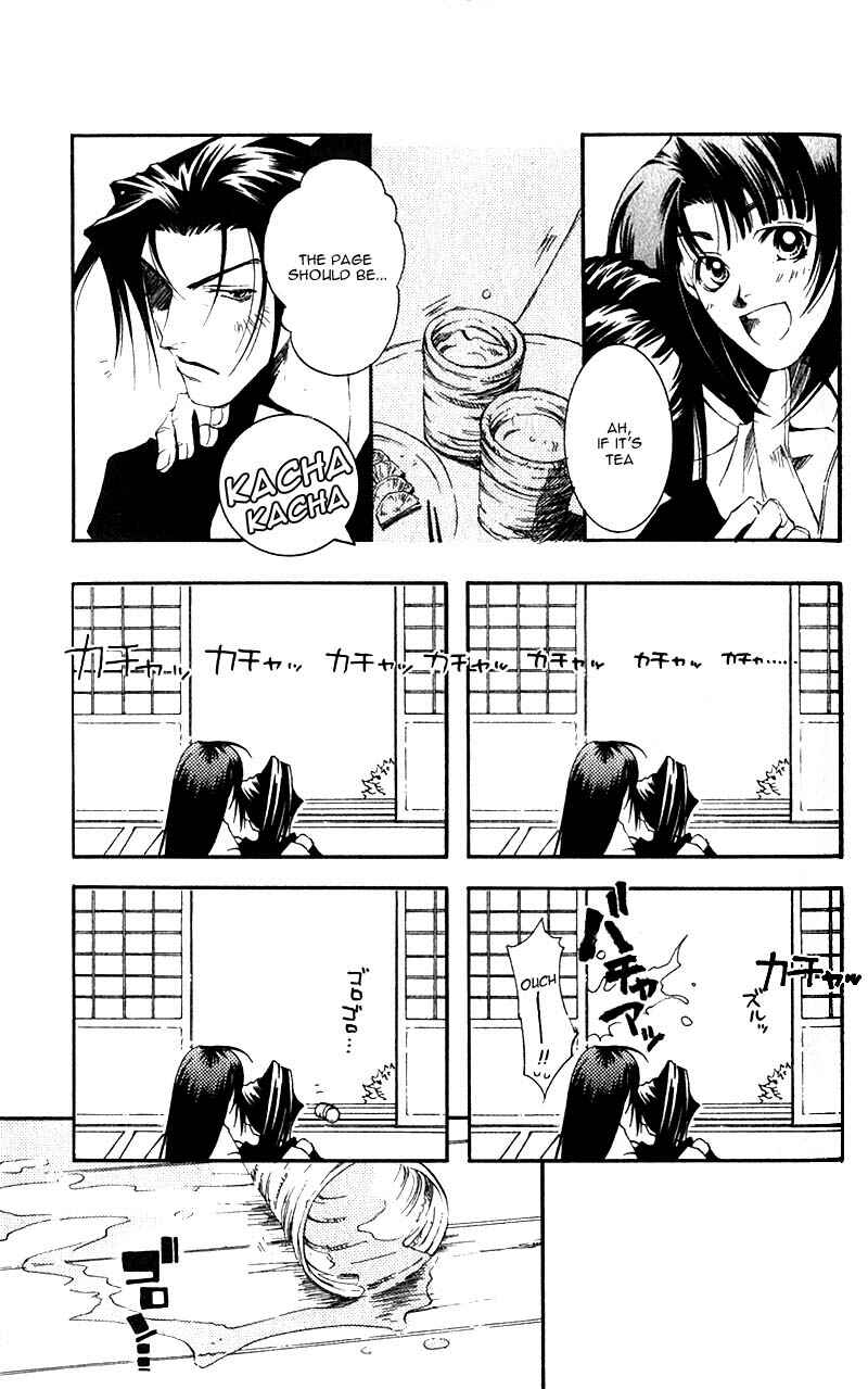 Page 14 Chapter 3 Shinsengumi Imon Peace Maker