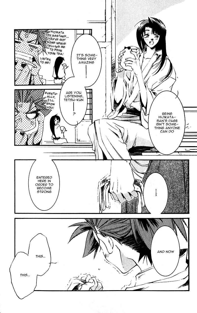 Page 16 Chapter 3 Shinsengumi Imon Peace Maker