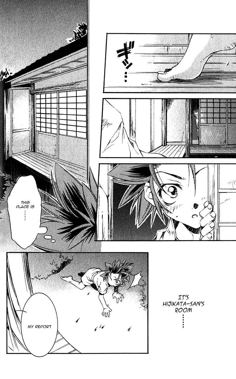 Page 23 Chapter 3 Shinsengumi Imon Peace Maker