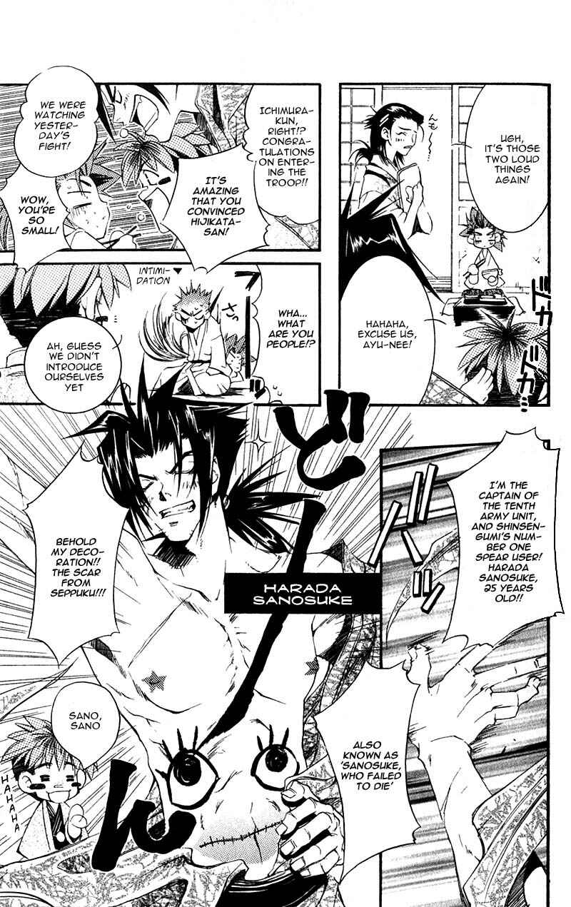 Page 8 Chapter 3 Shinsengumi Imon Peace Maker