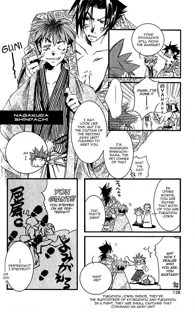 Page 9 Chapter 3 Shinsengumi Imon Peace Maker