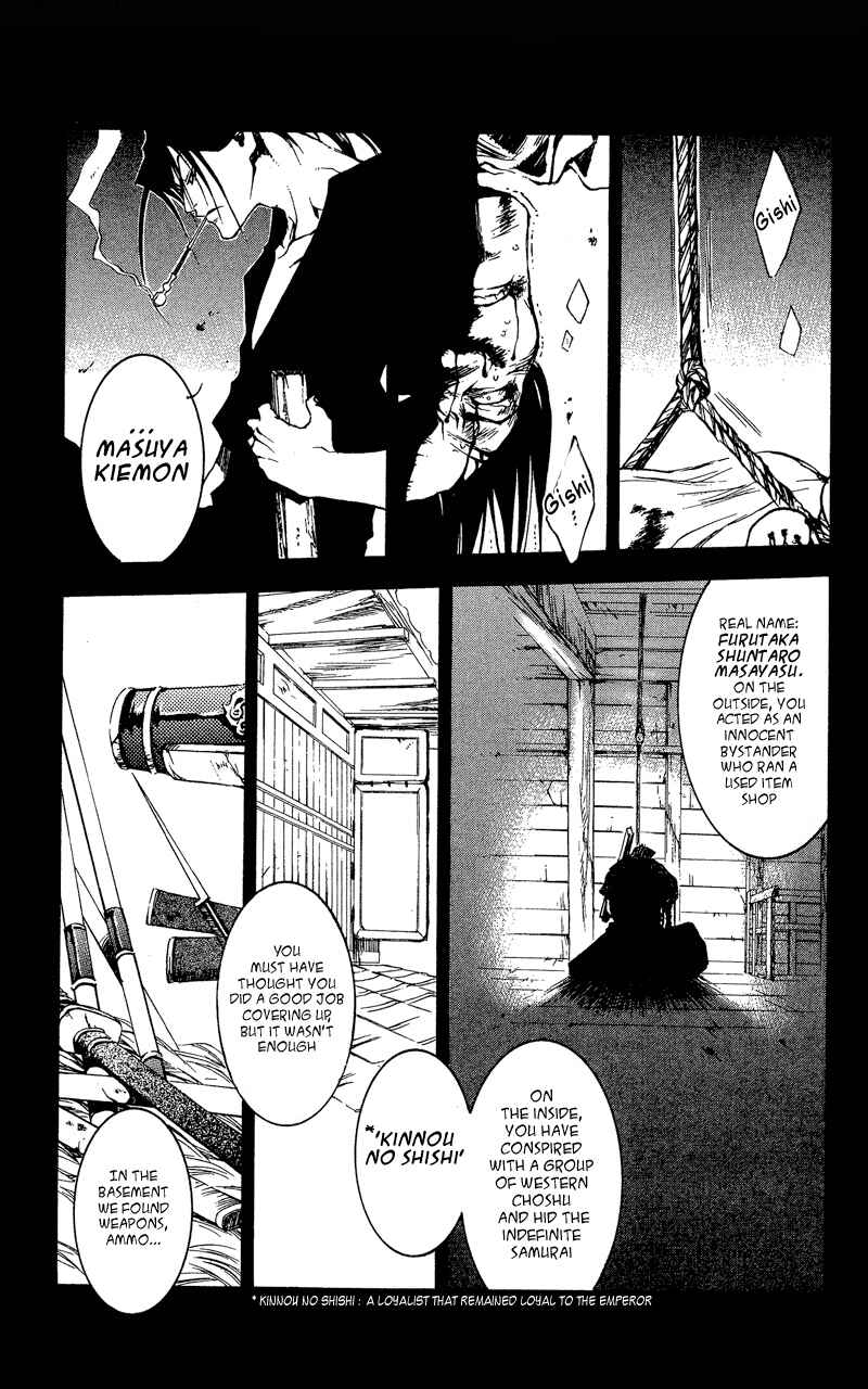 Page 4 Chapter 22 Shinsengumi Imon Peace Maker