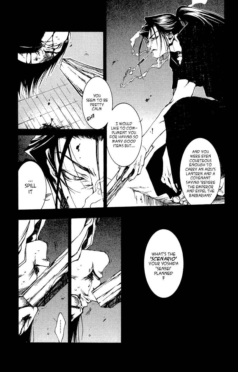 Page 5 Chapter 22 Shinsengumi Imon Peace Maker