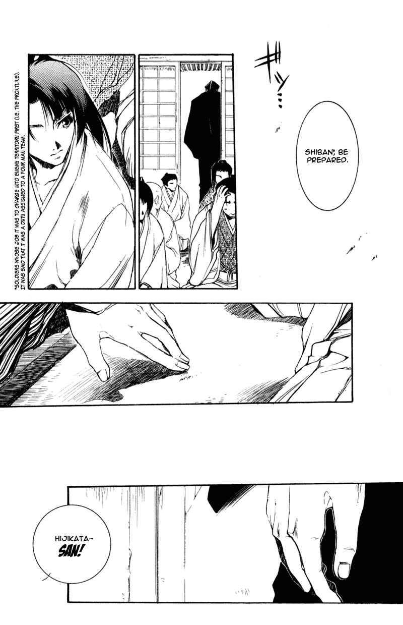 Page 10 Chapter 19 Shinsengumi Imon Peace Maker