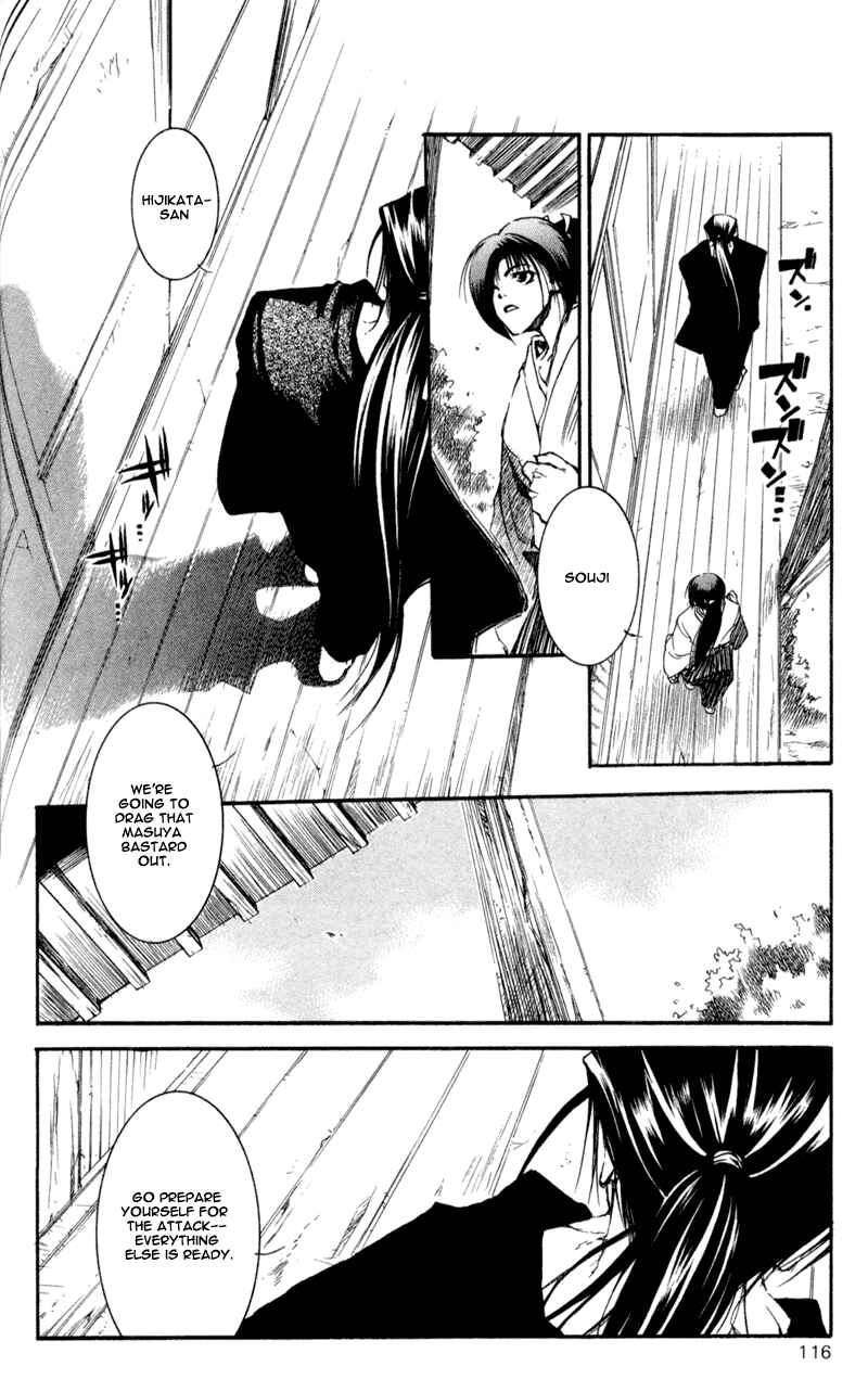 Page 11 Chapter 19 Shinsengumi Imon Peace Maker