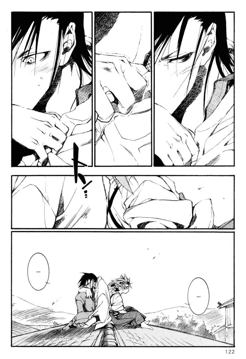 Page 17 Chapter 19 Shinsengumi Imon Peace Maker