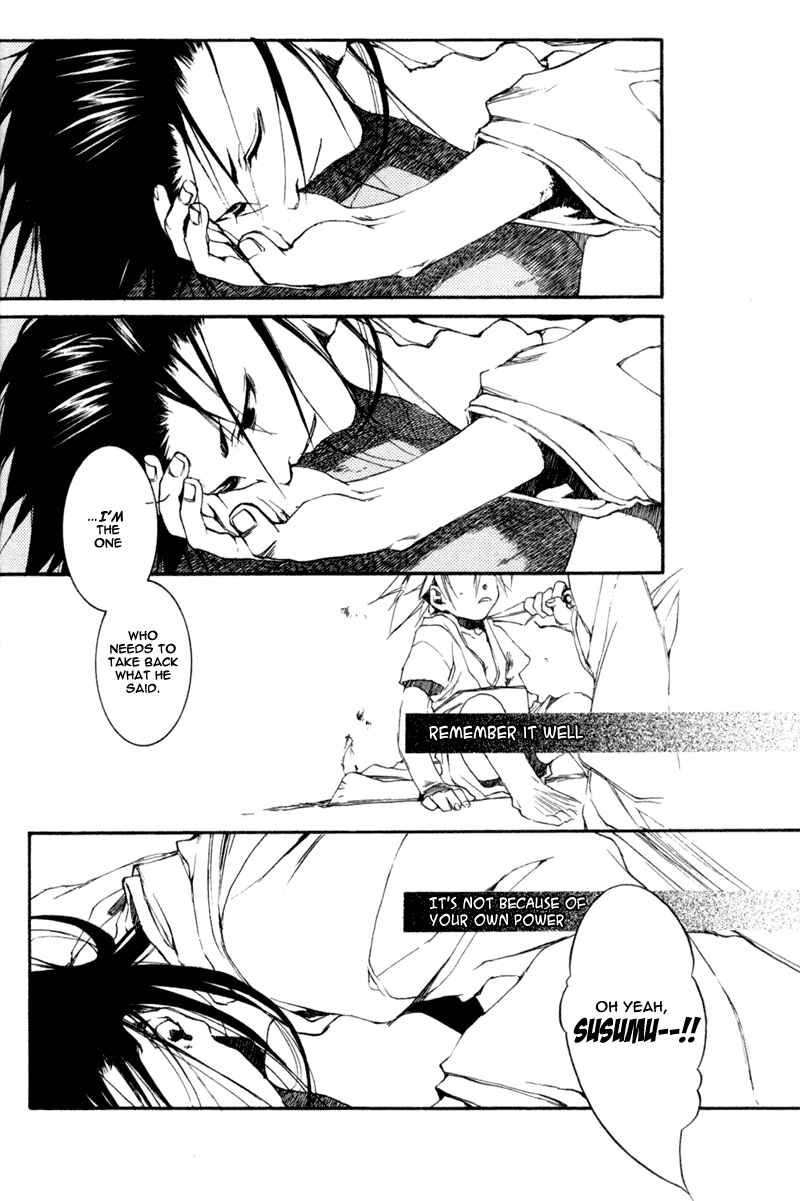 Page 33 Chapter 19 Shinsengumi Imon Peace Maker