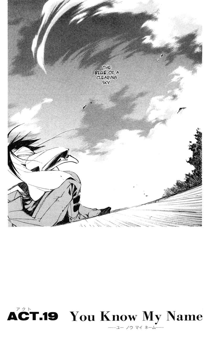 Page 4 Chapter 19 Shinsengumi Imon Peace Maker