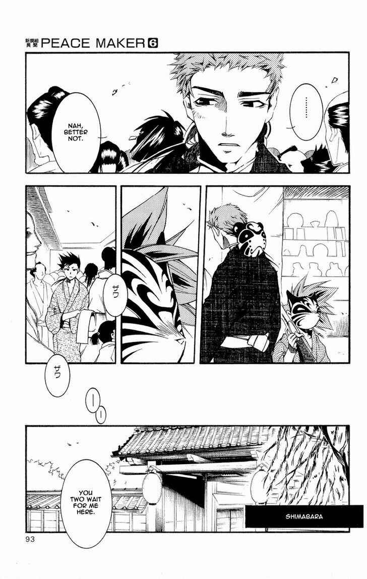 Page 14 Chapter 29 Shinsengumi Imon Peace Maker