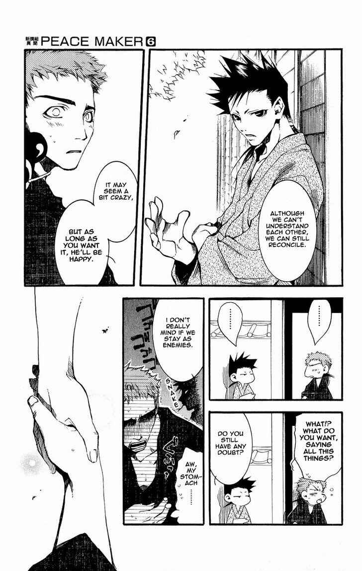 Page 20 Chapter 29 Shinsengumi Imon Peace Maker