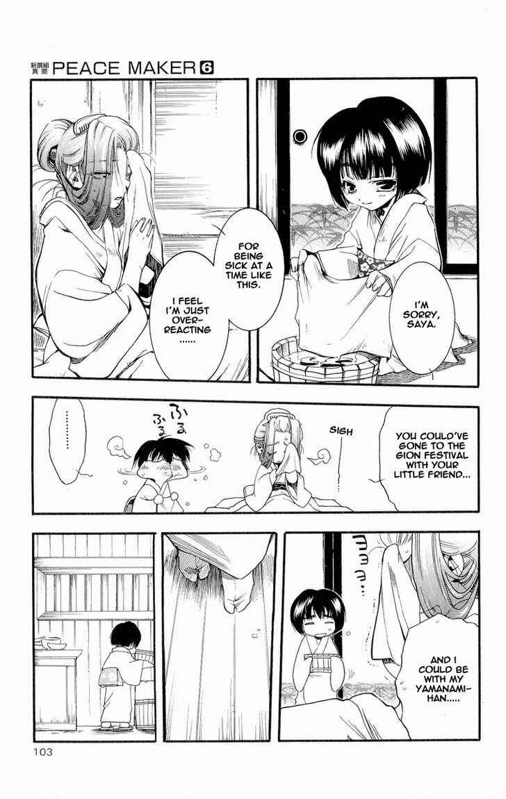 Page 24 Chapter 29 Shinsengumi Imon Peace Maker