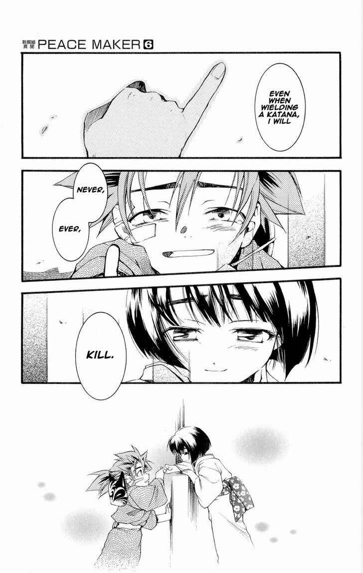 Page 28 Chapter 29 Shinsengumi Imon Peace Maker