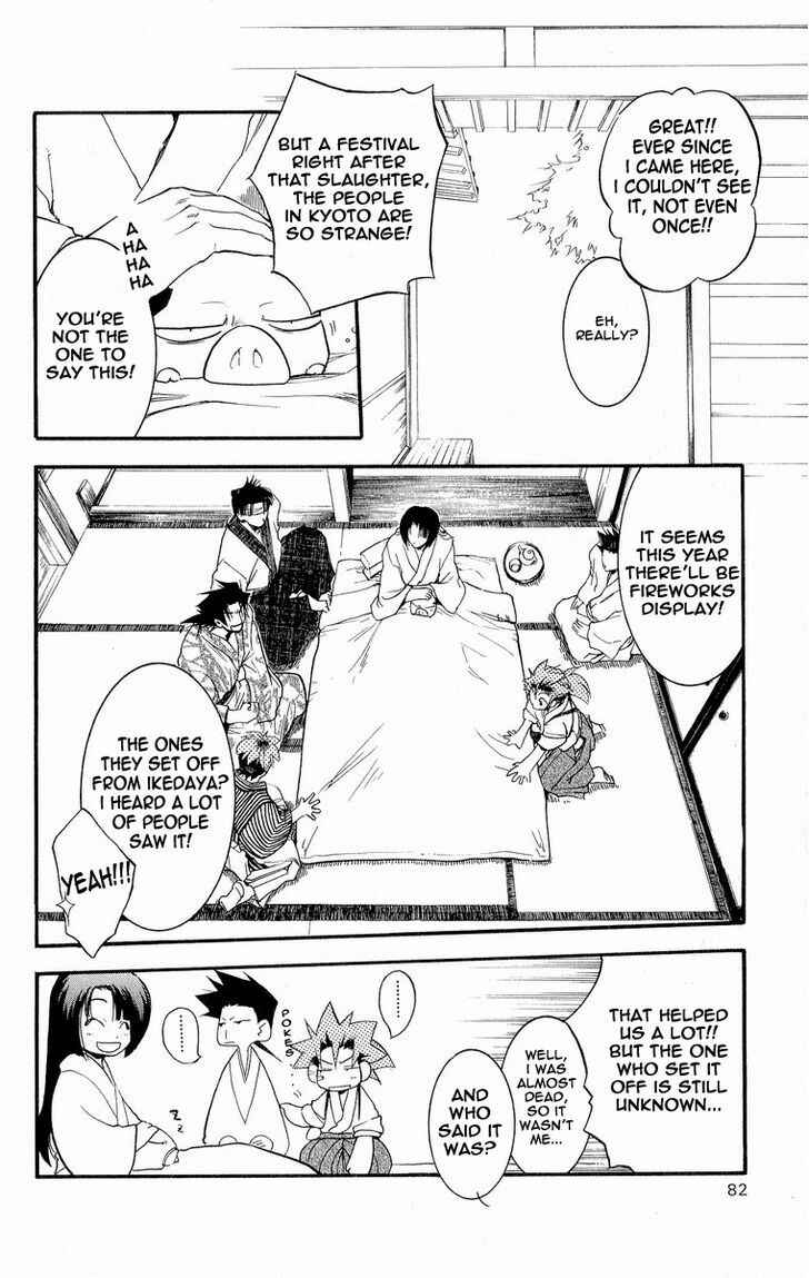 Page 3 Chapter 29 Shinsengumi Imon Peace Maker