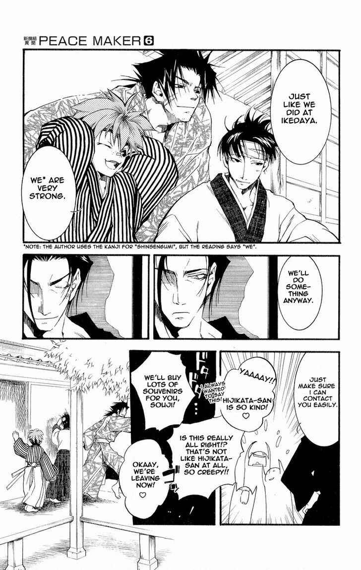 Page 6 Chapter 29 Shinsengumi Imon Peace Maker