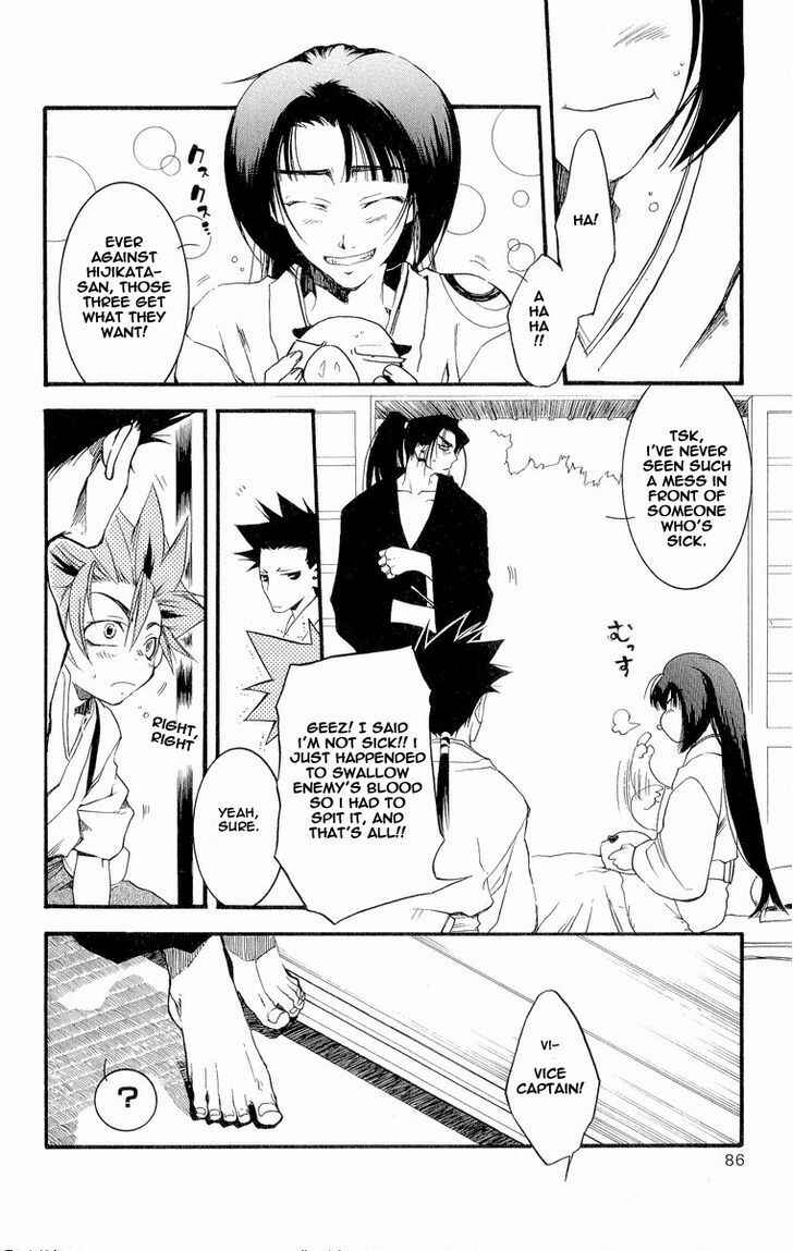 Page 7 Chapter 29 Shinsengumi Imon Peace Maker