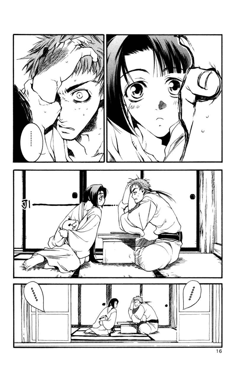 Page 13 Chapter 16 Shinsengumi Imon Peace Maker