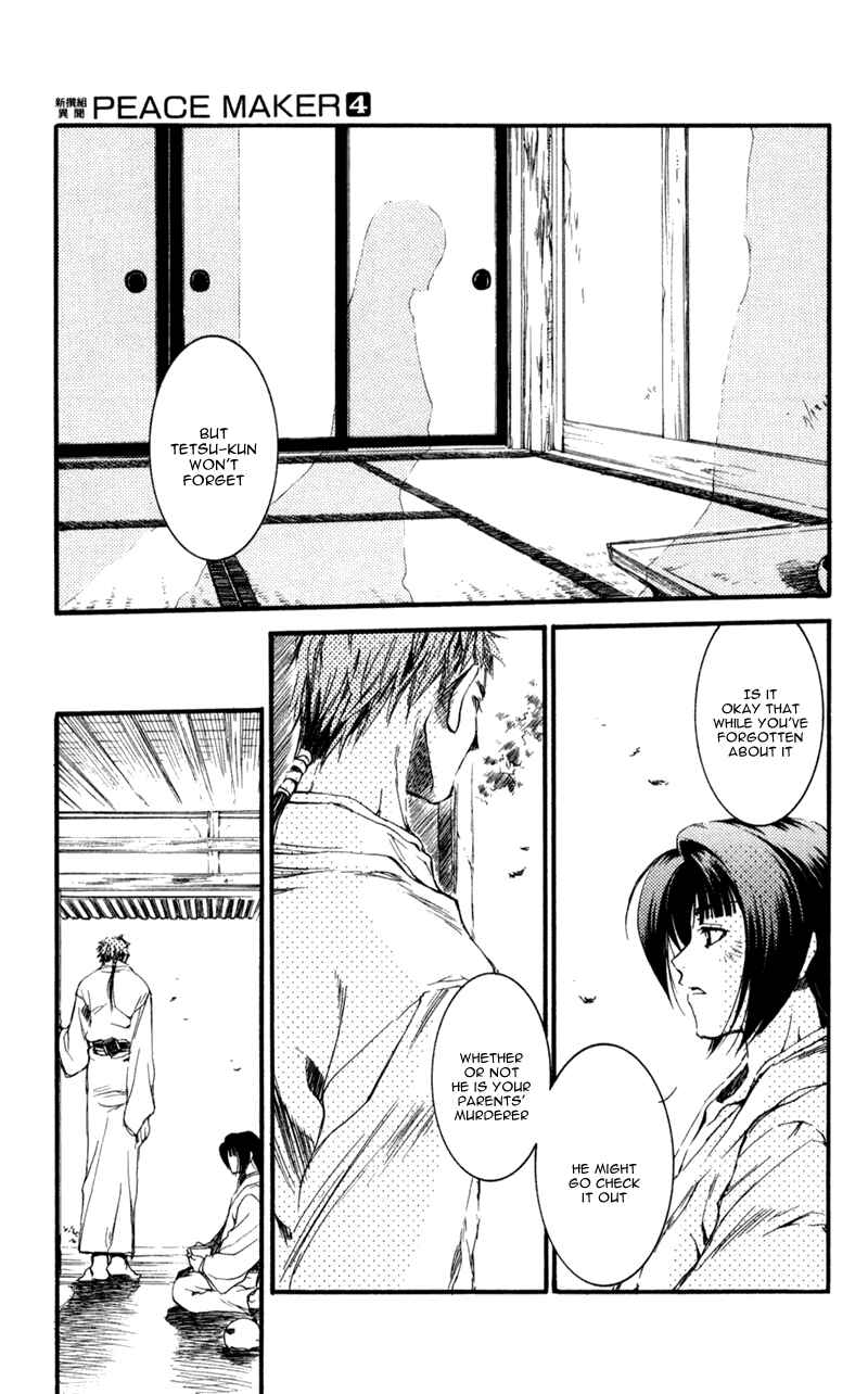 Page 18 Chapter 16 Shinsengumi Imon Peace Maker