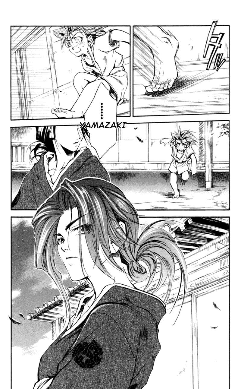 Page 35 Chapter 16 Shinsengumi Imon Peace Maker