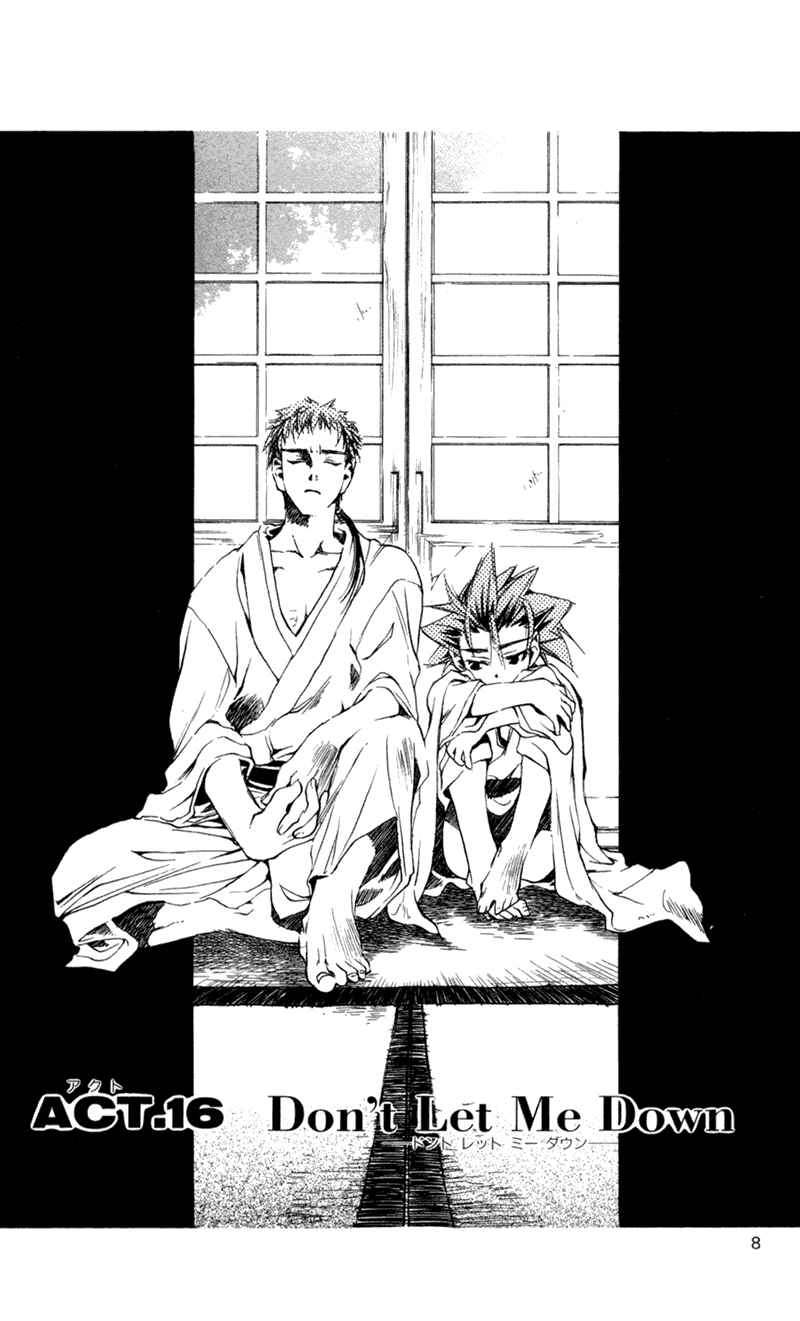 Page 5 Chapter 16 Shinsengumi Imon Peace Maker