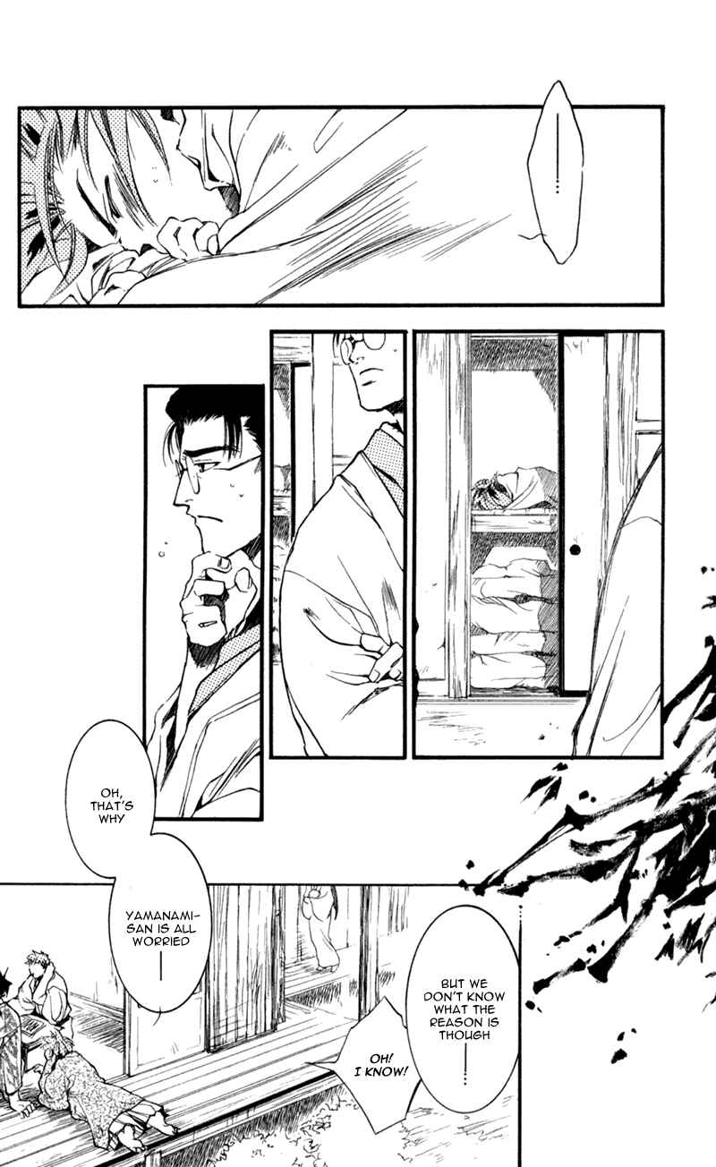 Page 9 Chapter 16 Shinsengumi Imon Peace Maker