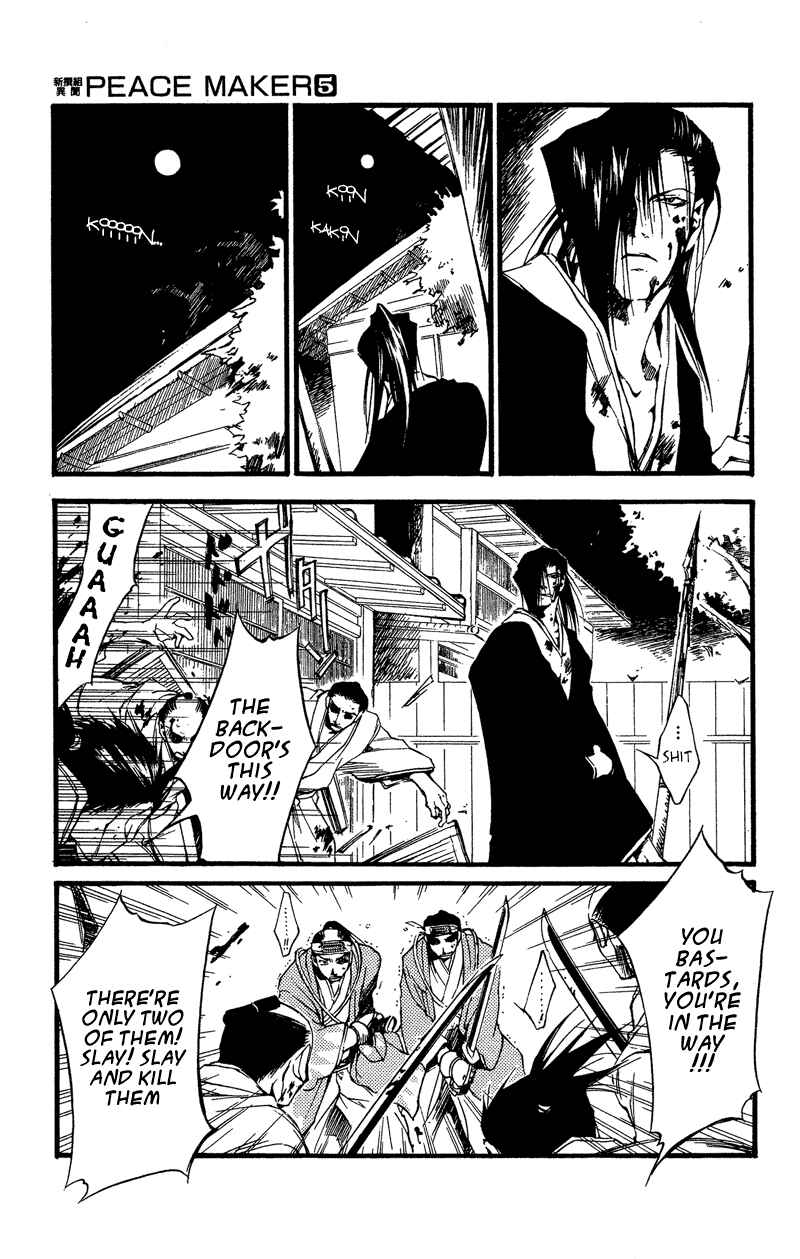 Page 20 Chapter 24 Shinsengumi Imon Peace Maker