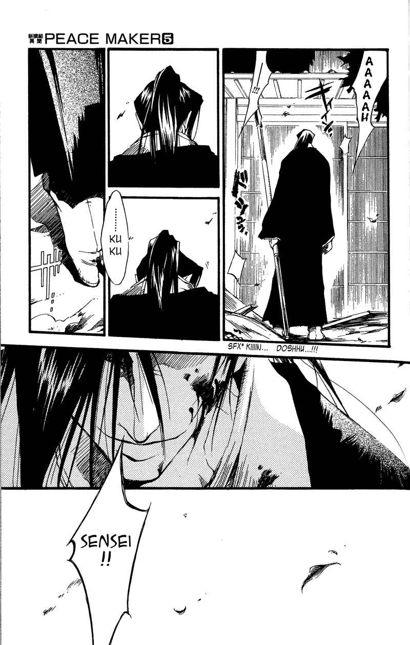 Page 22 Chapter 24 Shinsengumi Imon Peace Maker