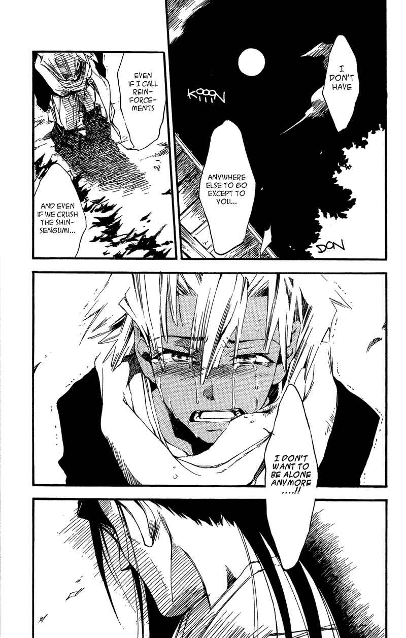 Page 26 Chapter 24 Shinsengumi Imon Peace Maker