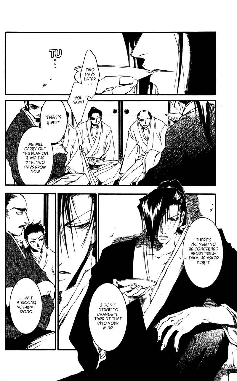 Page 3 Chapter 24 Shinsengumi Imon Peace Maker