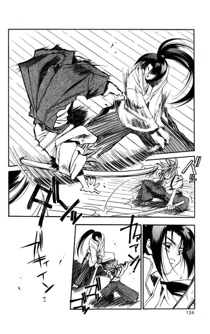 Page 13 Chapter 8 Shinsengumi Imon Peace Maker