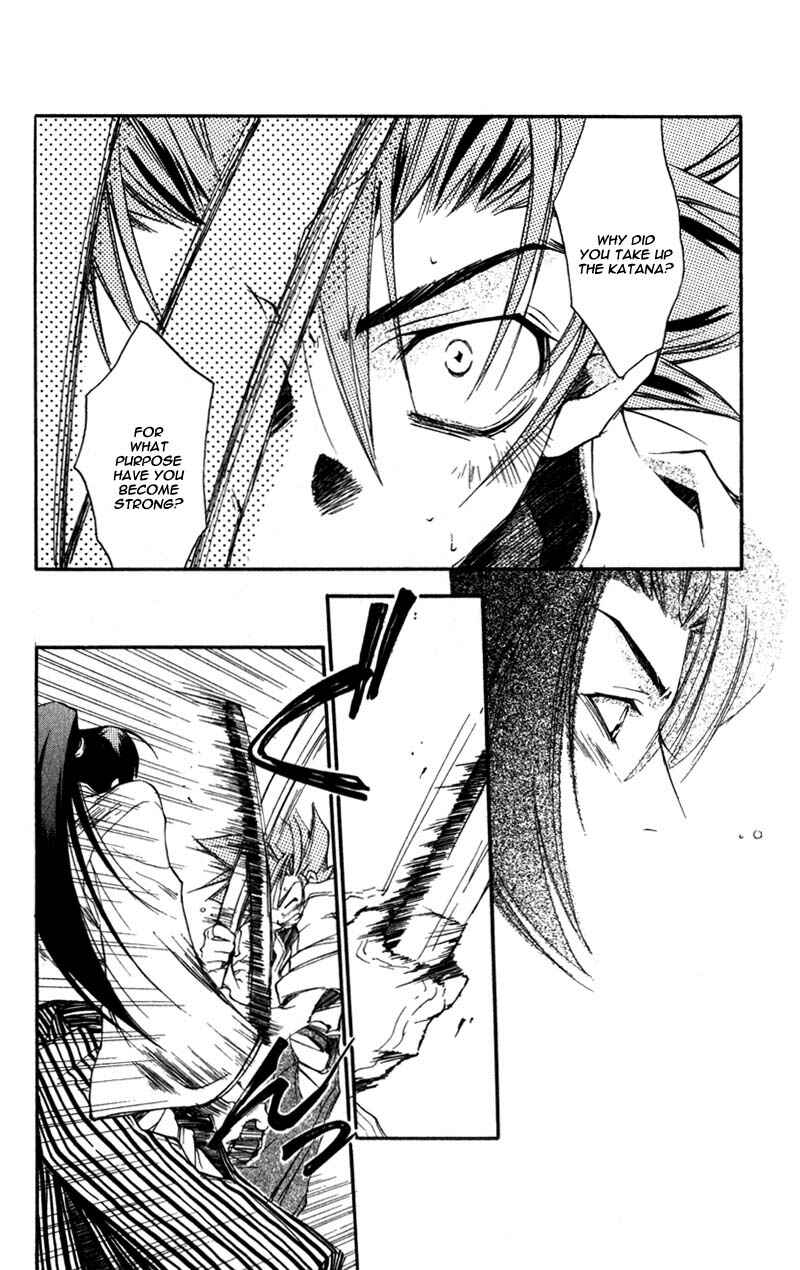 Page 15 Chapter 8 Shinsengumi Imon Peace Maker