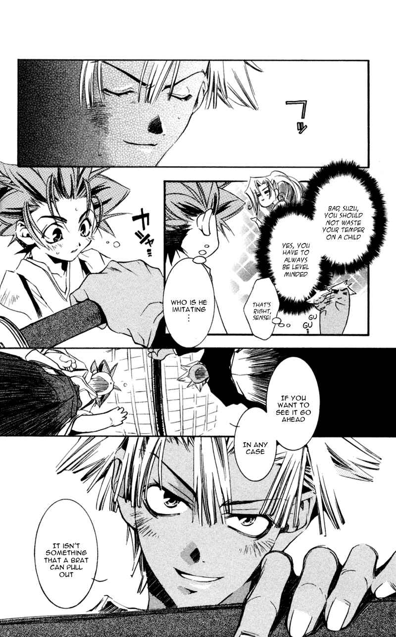 Page 17 Chapter 12 Shinsengumi Imon Peace Maker