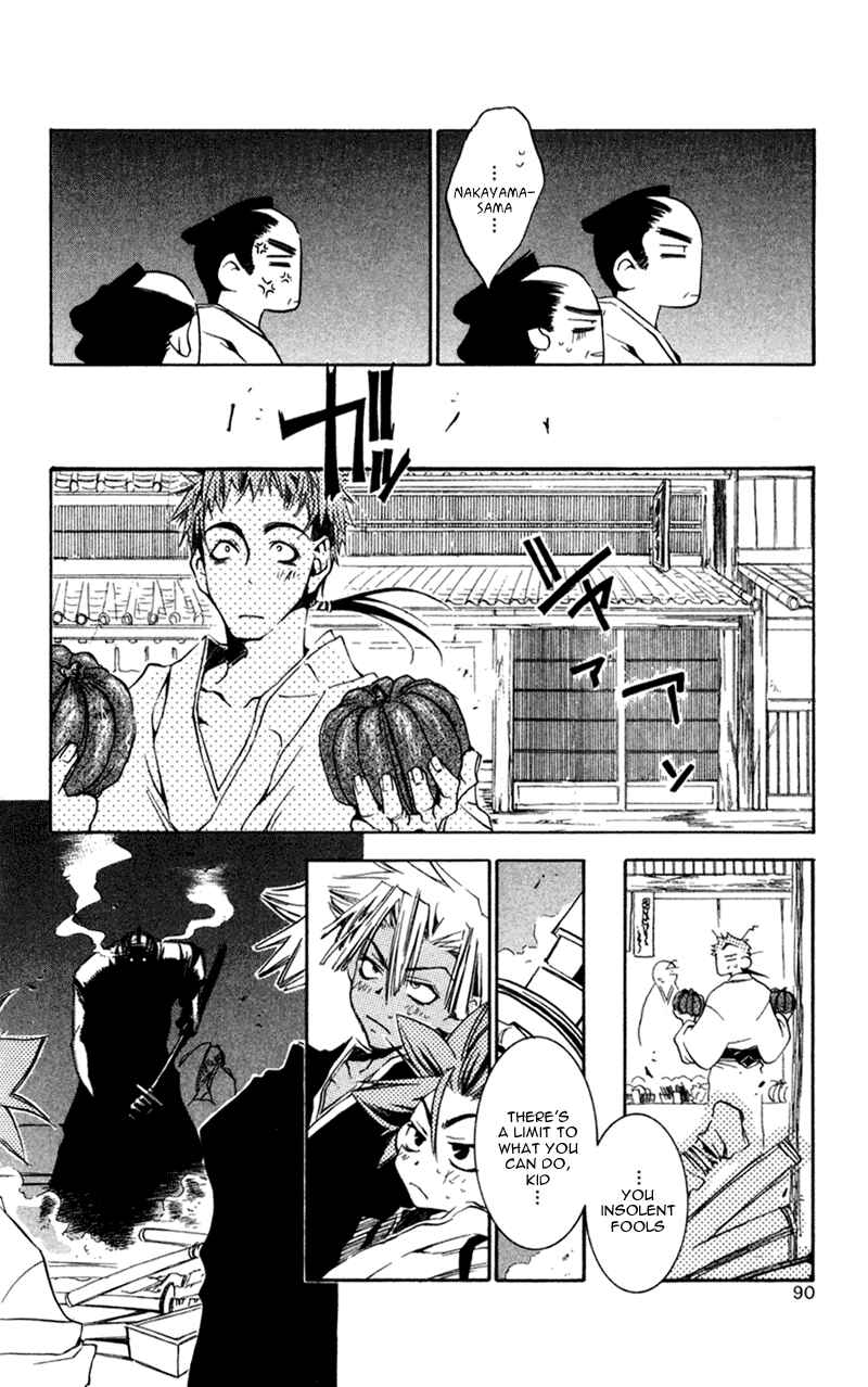 Page 25 Chapter 12 Shinsengumi Imon Peace Maker