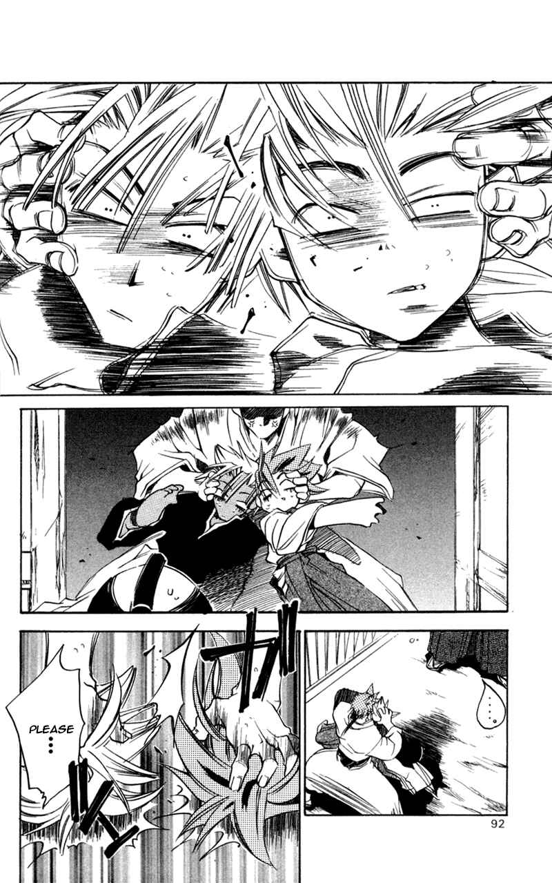 Page 27 Chapter 12 Shinsengumi Imon Peace Maker