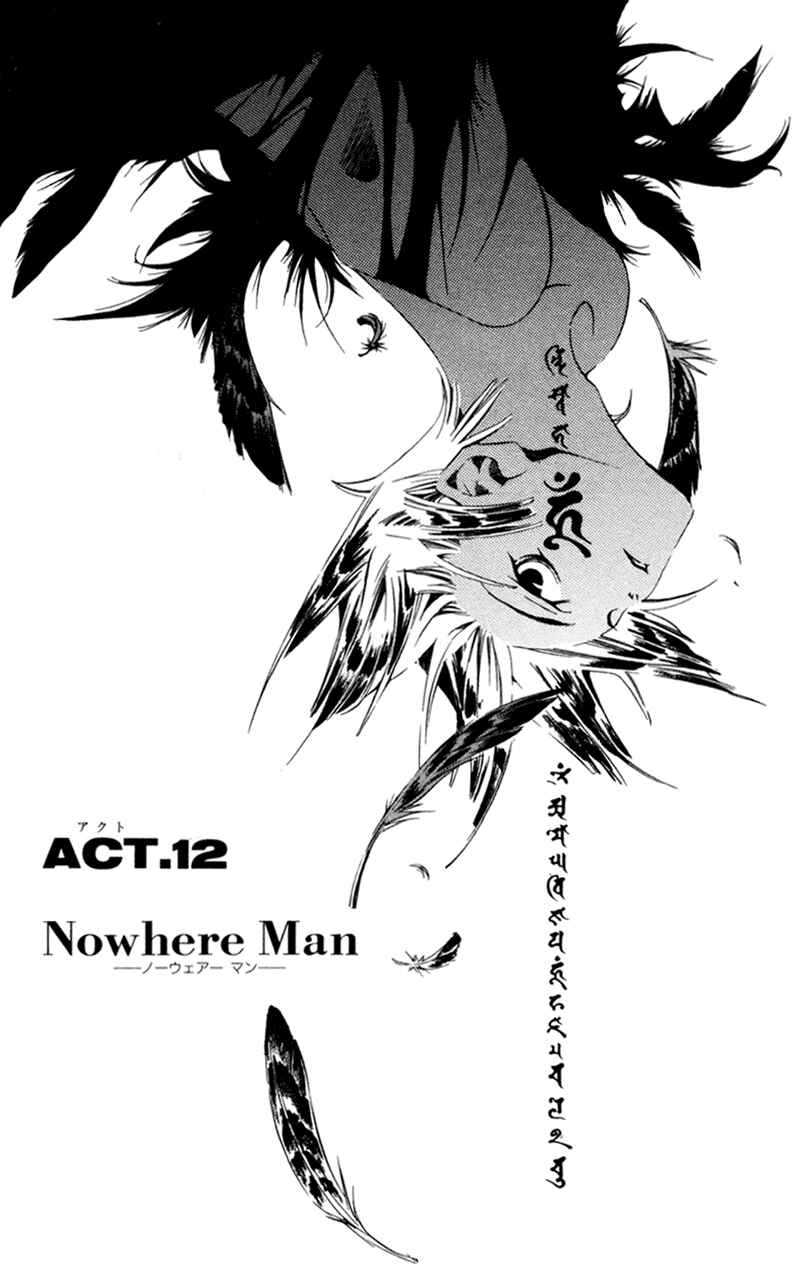 Page 3 Chapter 12 Shinsengumi Imon Peace Maker