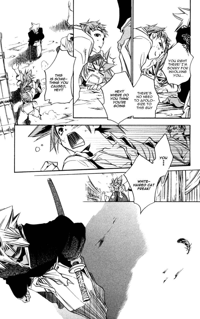 Page 30 Chapter 12 Shinsengumi Imon Peace Maker