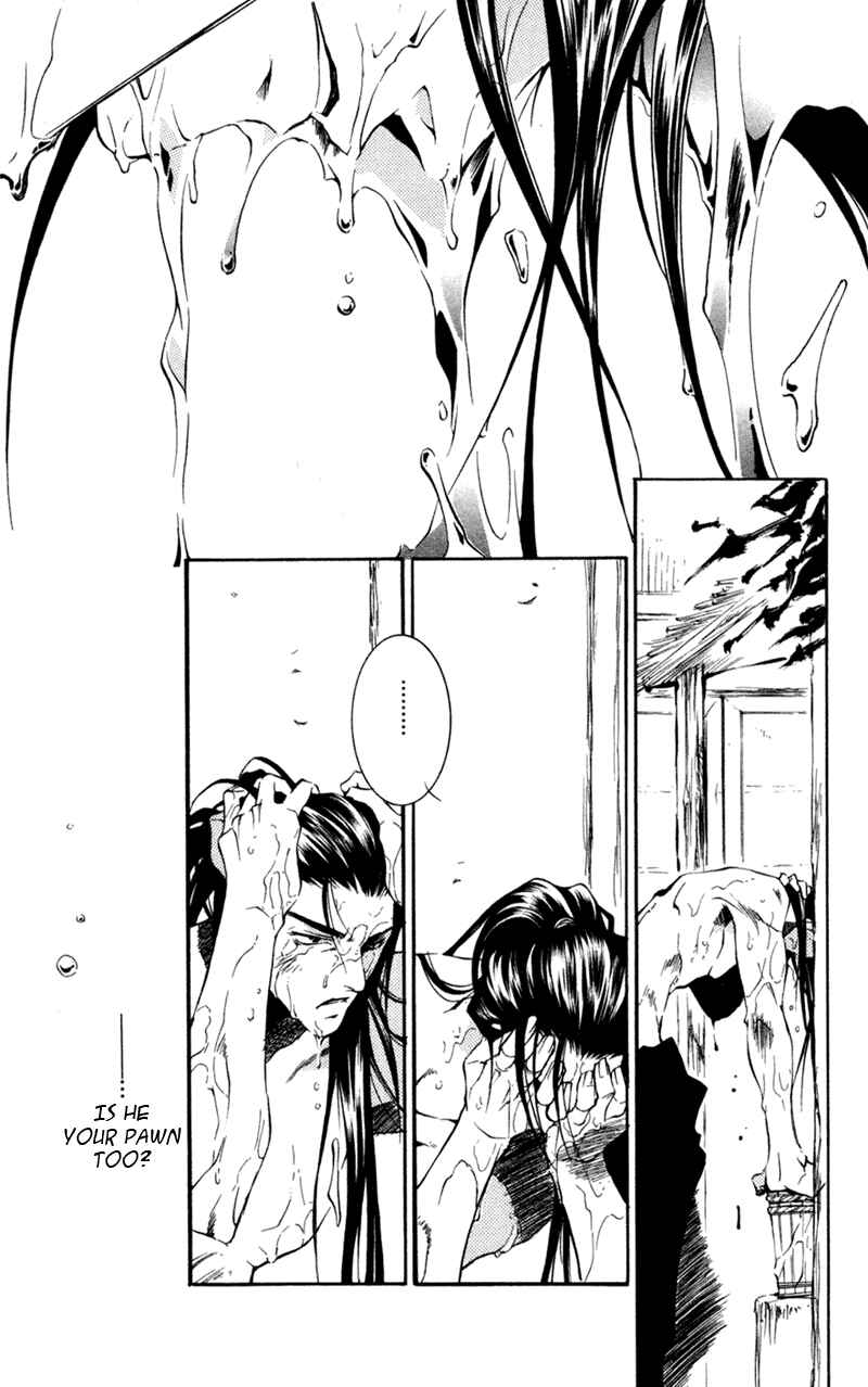 Page 4 Chapter 12 Shinsengumi Imon Peace Maker