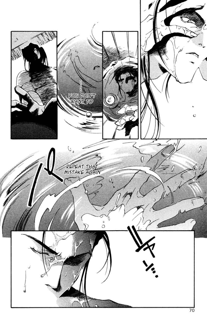 Page 5 Chapter 12 Shinsengumi Imon Peace Maker