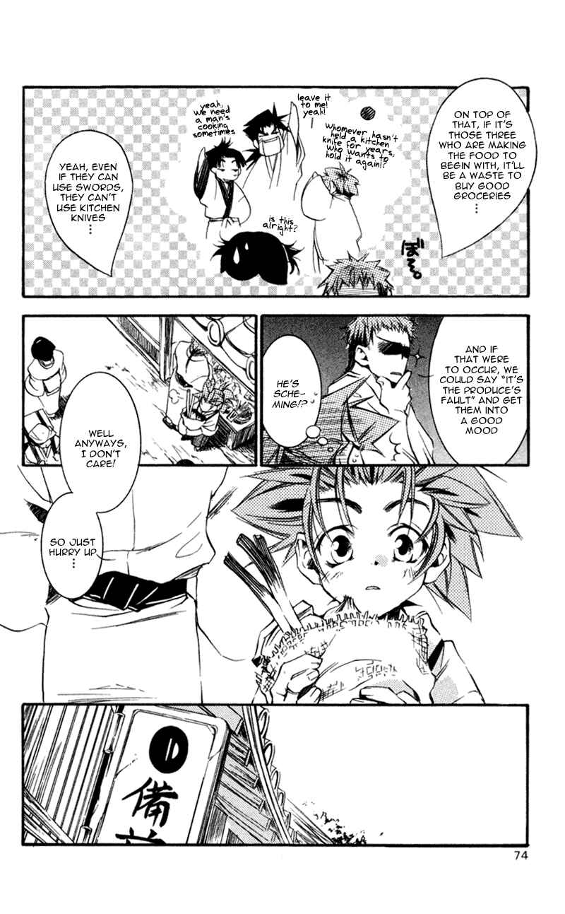 Page 9 Chapter 12 Shinsengumi Imon Peace Maker