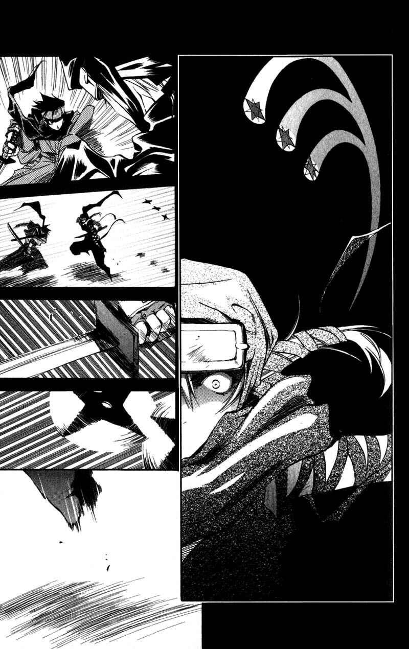 Page 10 Chapter 9 Shinsengumi Imon Peace Maker