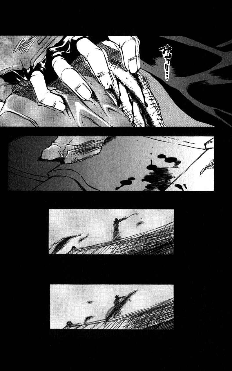 Page 15 Chapter 9 Shinsengumi Imon Peace Maker