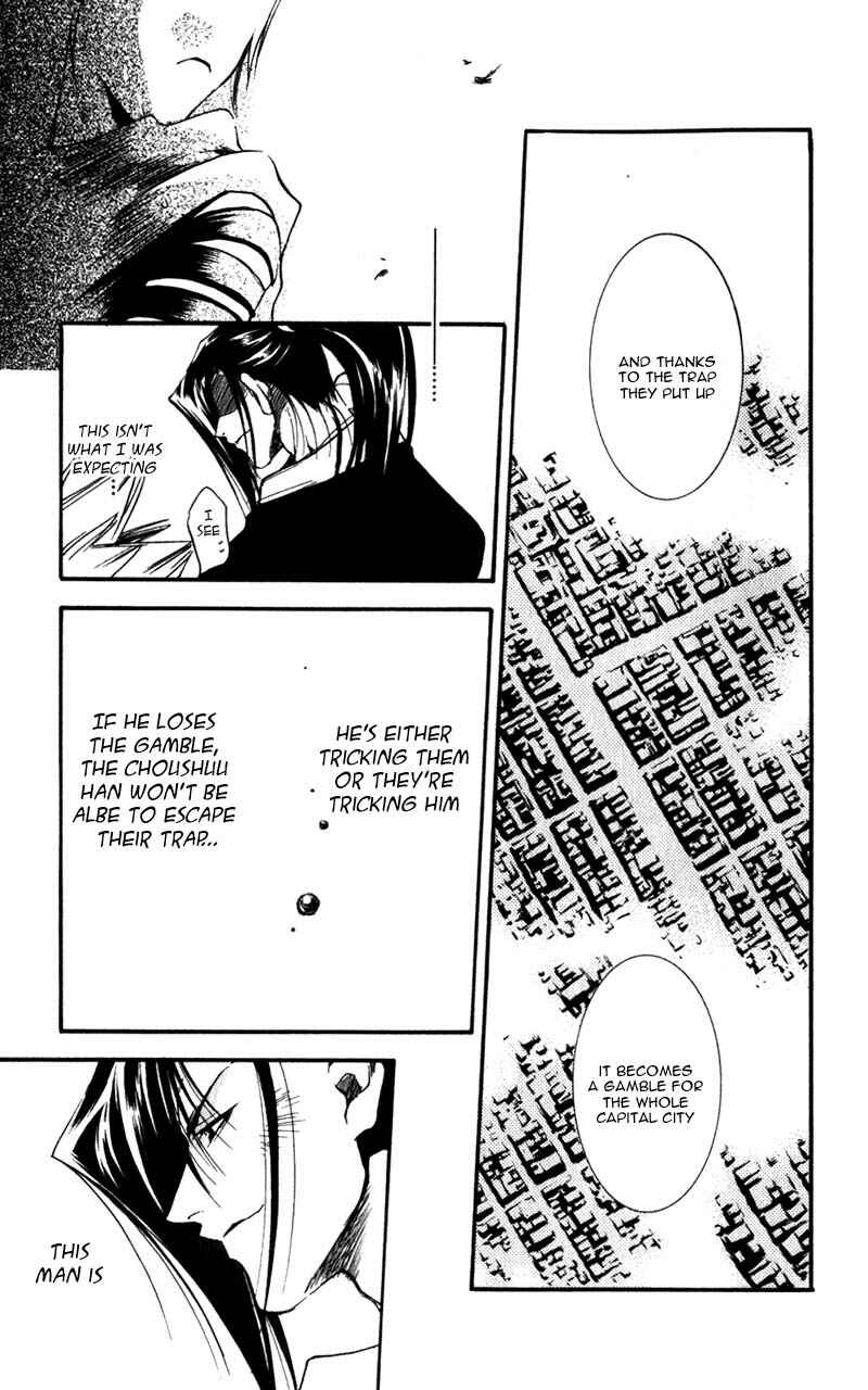 Page 22 Chapter 9 Shinsengumi Imon Peace Maker