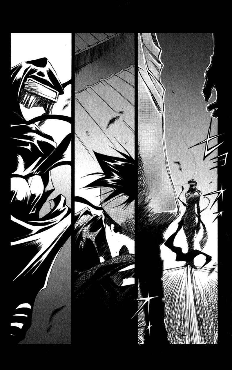 Page 3 Chapter 9 Shinsengumi Imon Peace Maker