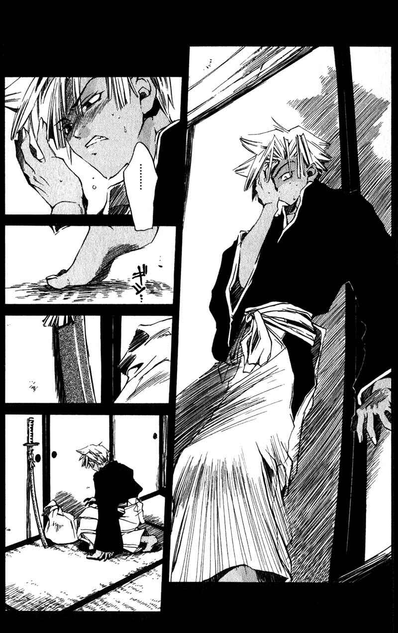 Page 32 Chapter 9 Shinsengumi Imon Peace Maker