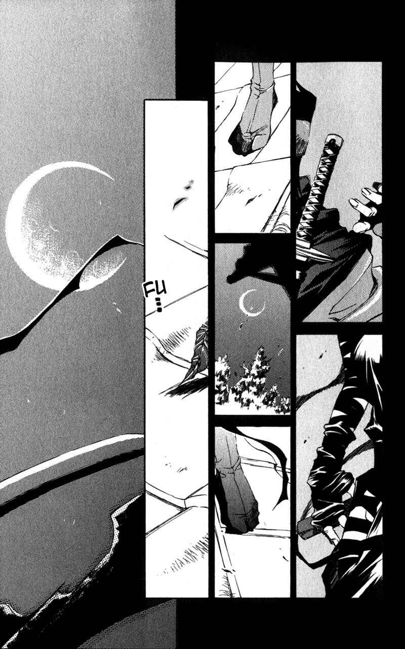 Page 4 Chapter 9 Shinsengumi Imon Peace Maker