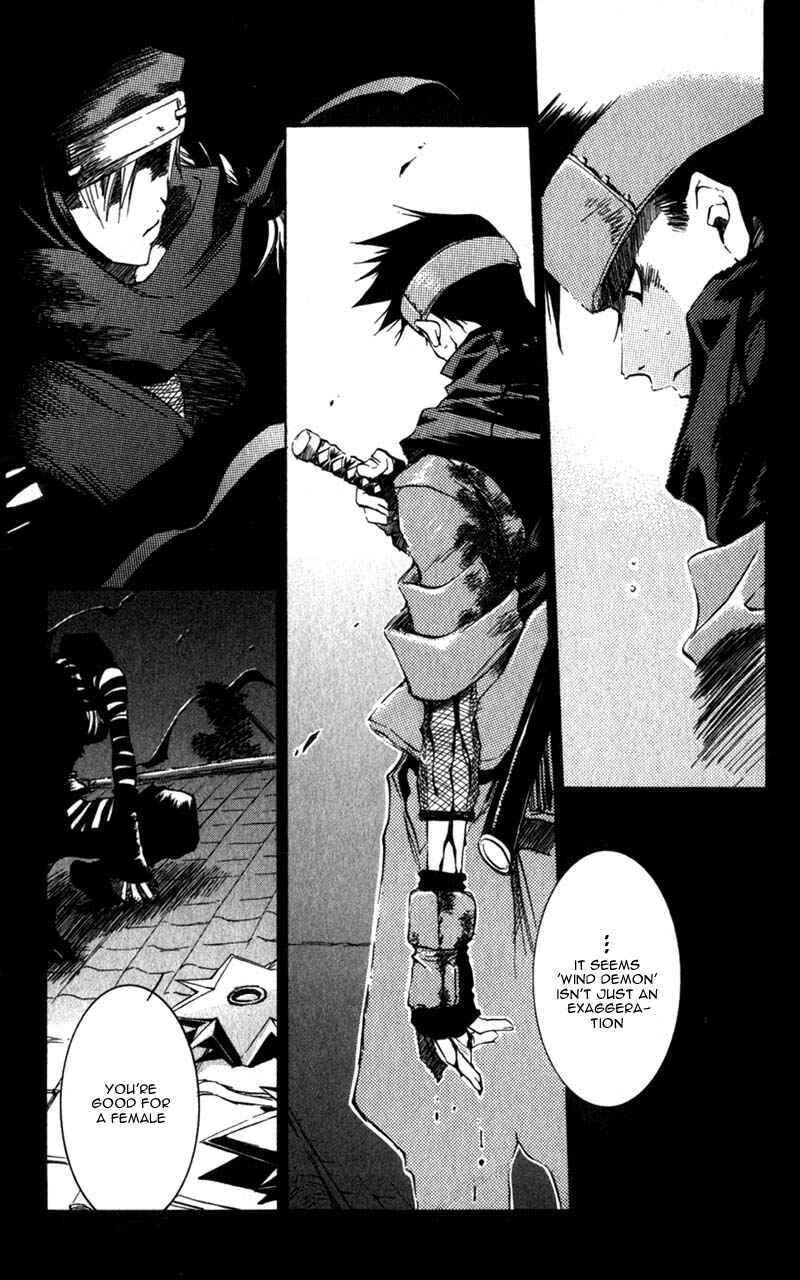 Page 7 Chapter 9 Shinsengumi Imon Peace Maker