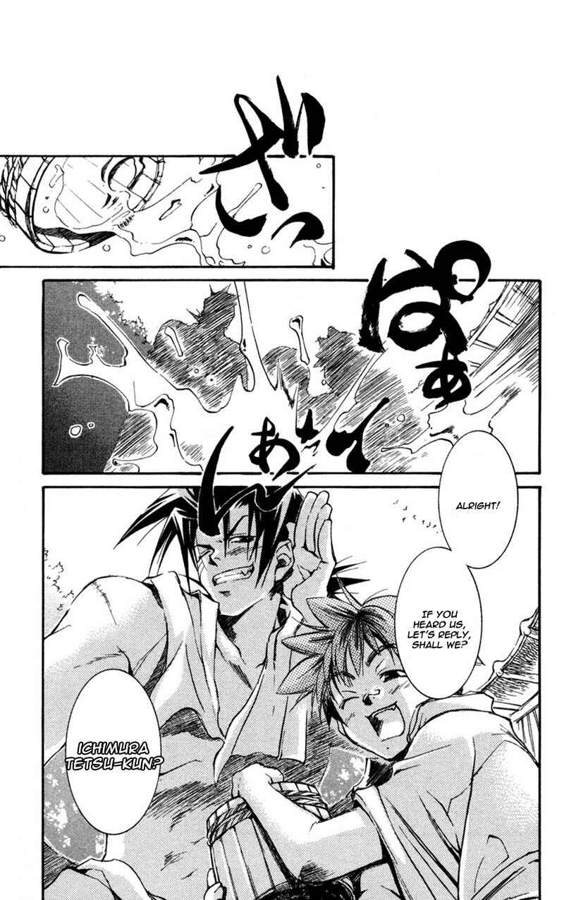 Page 11 Chapter 10 Shinsengumi Imon Peace Maker